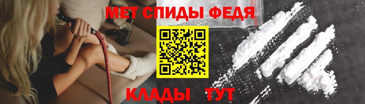 мега tor  АМФЕТАМИН VHQ  Амфетамин  Вход с VPN  Миллерово  Амфетамин 