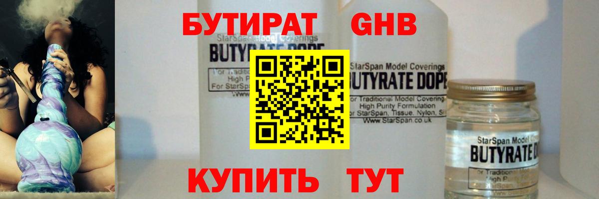 АМФЕТАМИН Миллерово
