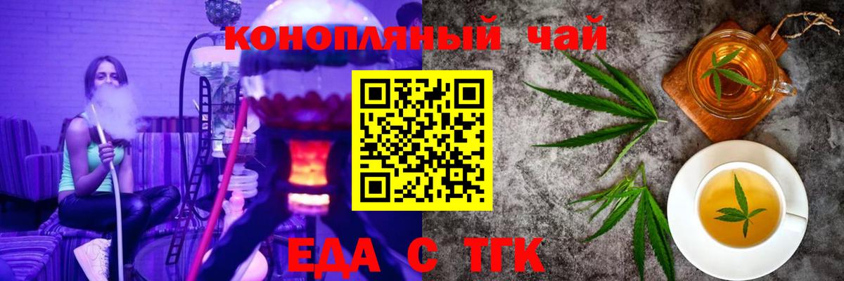 Canna-Cookies марихуана  Вход с VPN  Миллерово 