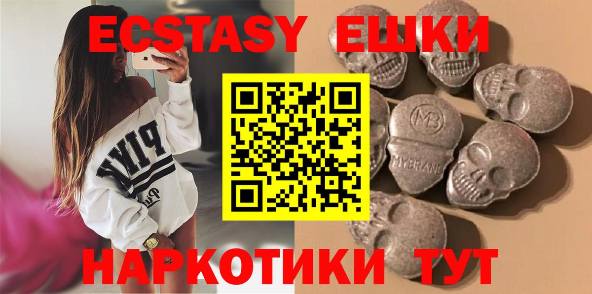 Ecstasy Дубай Миллерово