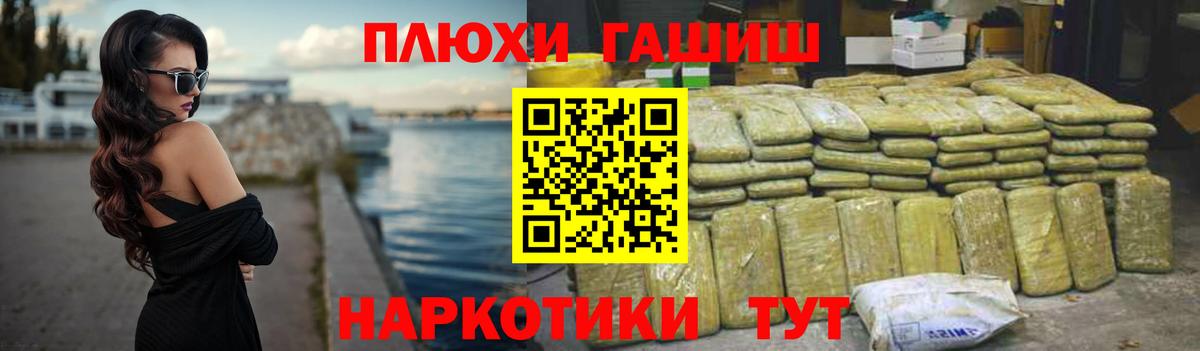 Миллерово  наркота  Вход с VPN  ГАШИШ гарик 