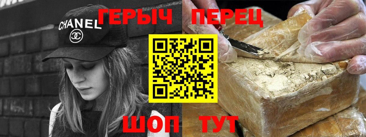 Миллерово  ГЕРОИН Heroin  Героин  Вход с VPN 
