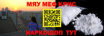 ALPHA PVP Краснодар