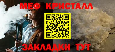 марки nbome Краснознаменск