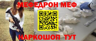 ALPHA PVP Краснодар