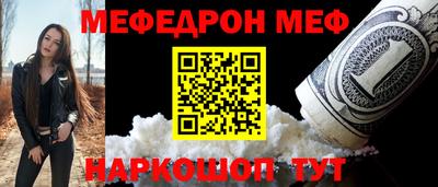 марки nbome Краснознаменск