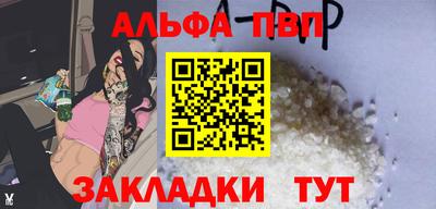 марки nbome Краснознаменск