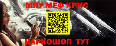 ALPHA PVP Краснодар