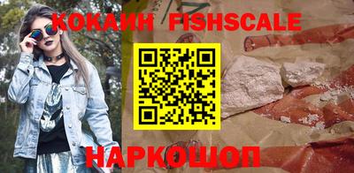 мяу мяу кристалл Краснокаменск