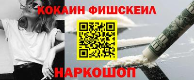 мяу мяу кристалл Краснокаменск