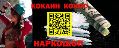 ALPHA PVP Краснодар