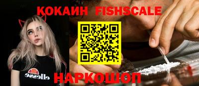 ALPHA PVP Краснодар