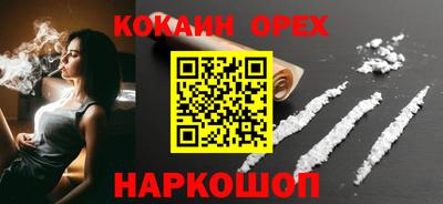 марки nbome Краснознаменск