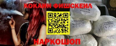 мяу мяу кристалл Краснокаменск