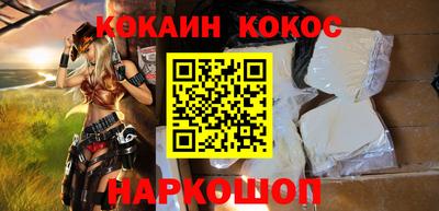 ALPHA PVP Краснодар