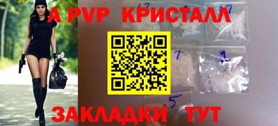 марки nbome Краснознаменск