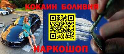 марки nbome Краснознаменск