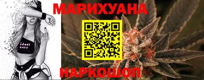 марки nbome Краснознаменск