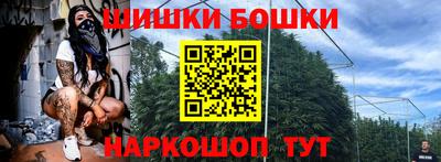 мяу мяу кристалл Краснокаменск