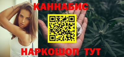 марки nbome Краснознаменск
