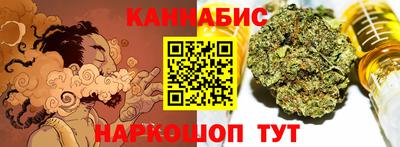 марки nbome Краснознаменск