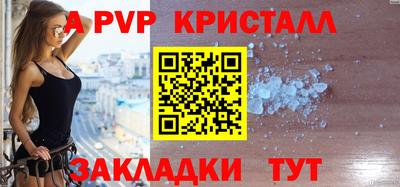 марки nbome Краснознаменск