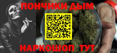 мяу мяу кристалл Краснокаменск