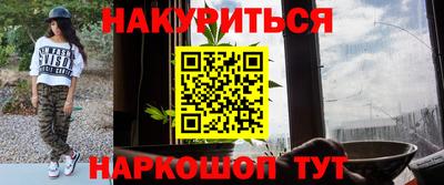 ALPHA PVP Краснодар