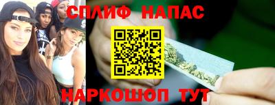 мяу мяу кристалл Краснокаменск