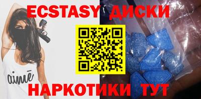 ALPHA PVP Краснодар