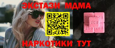 мяу мяу кристалл Краснокаменск