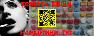 ALPHA PVP Краснодар