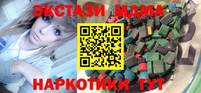 марки nbome Краснознаменск