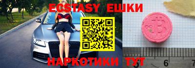 ALPHA PVP Краснодар