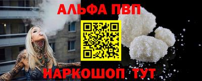 мяу мяу кристалл Краснокаменск