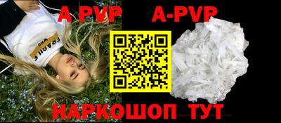 мяу мяу кристалл Краснокаменск