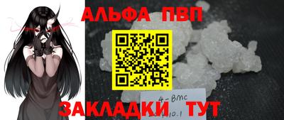 мяу мяу кристалл Краснокаменск