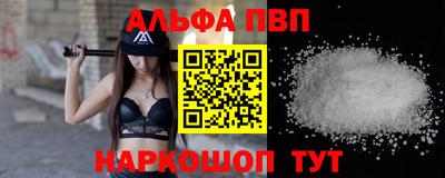 мяу мяу кристалл Краснокаменск