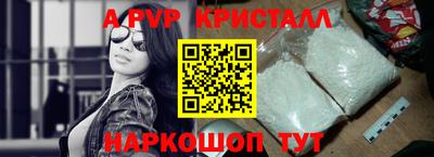 марки nbome Краснознаменск