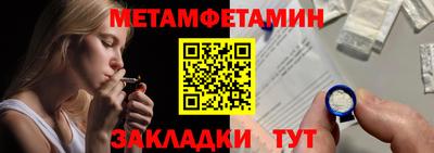 марки nbome Краснознаменск