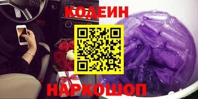 мяу мяу кристалл Краснокаменск