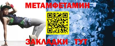 ALPHA PVP Краснодар
