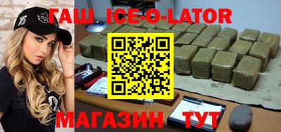 мяу мяу кристалл Краснокаменск