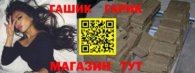 мяу мяу кристалл Краснокаменск