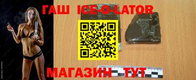 мяу мяу кристалл Краснокаменск