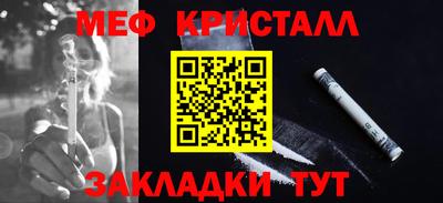 марки nbome Краснознаменск