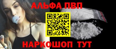 мяу мяу кристалл Краснокаменск