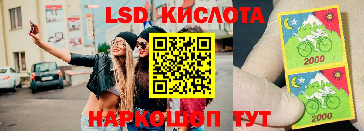 Миллерово  Лсд 25 экстази кислота  LSD-25 экстази кислота  ОМГ ОМГ ссылка  Вход с VPN 