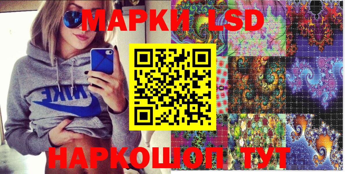 Марки 25I-NBOMe 1,5мг  Марки 25I-NBOMe 1,5мг  Миллерово  Марки N-bome  Вход с VPN 