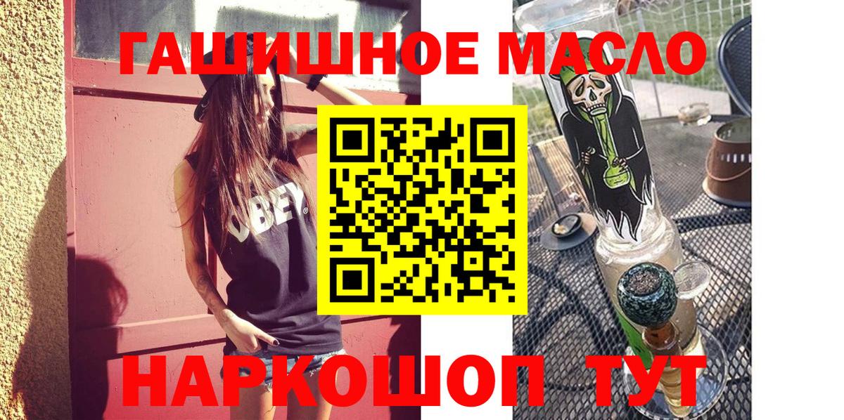 Дистиллят ТГК жижа Миллерово